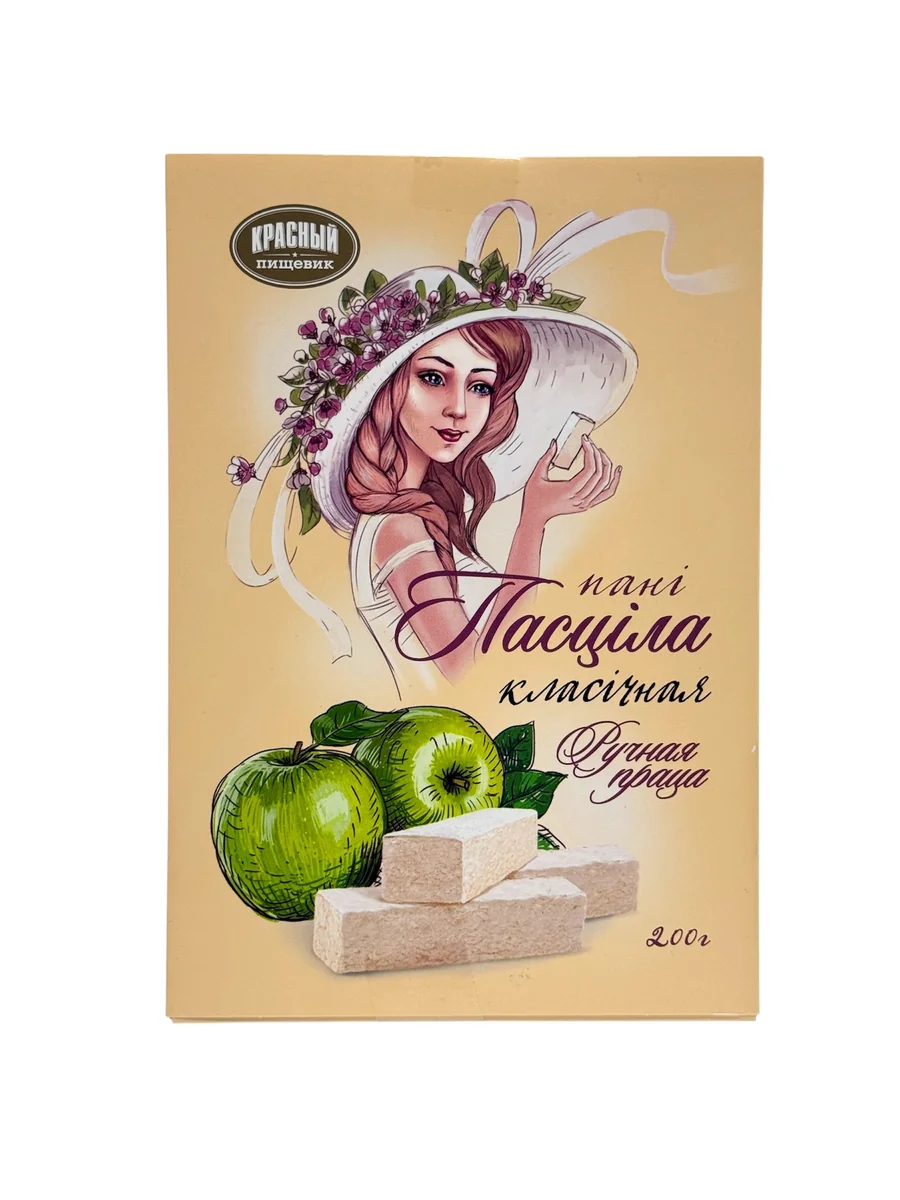 Бобруйская ябл пастила 200г/8