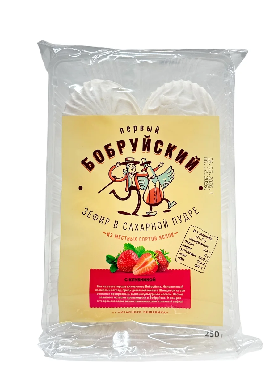 Зефир "Клубничный" ТМ "Первый Бобруйский" АЗС 250г/15