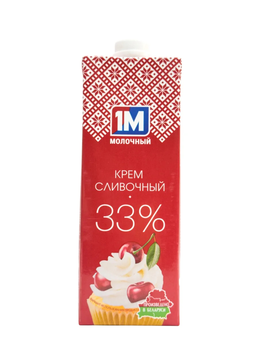 Крем сливочный ультрапаст 33% ТБА (Молочный гостинец) 1л/12