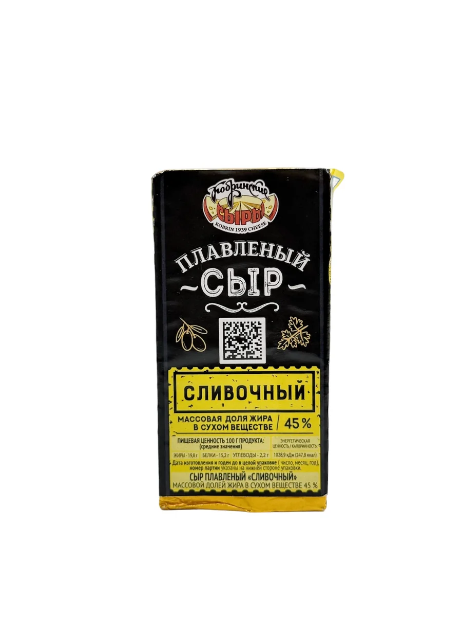 Сливочный ломтик 45% 80г/18