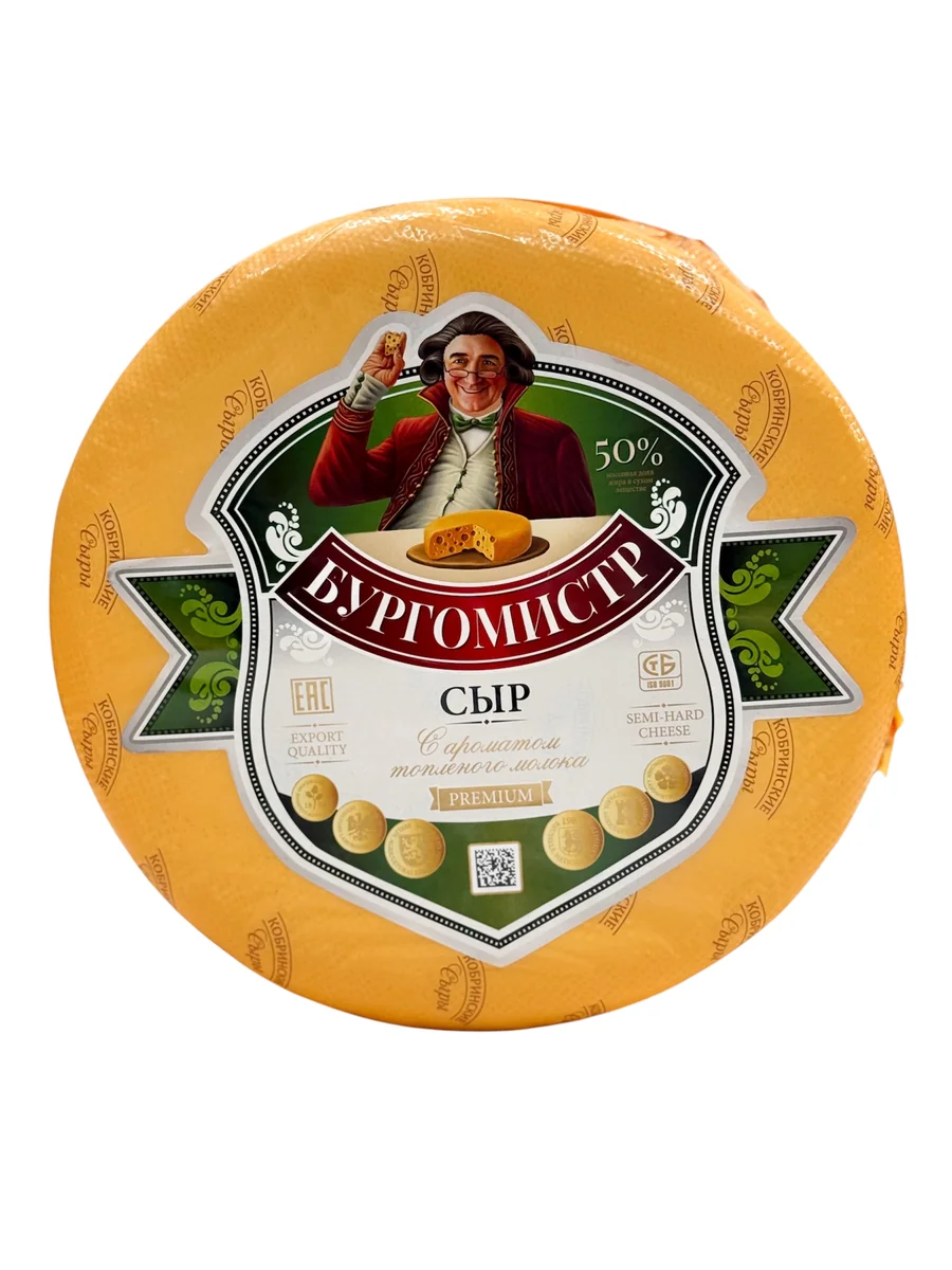 Сыр Бургомистр 50%