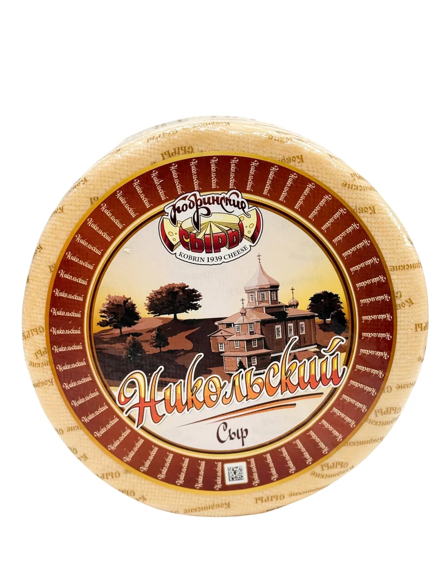 Сыр Никольский 50%