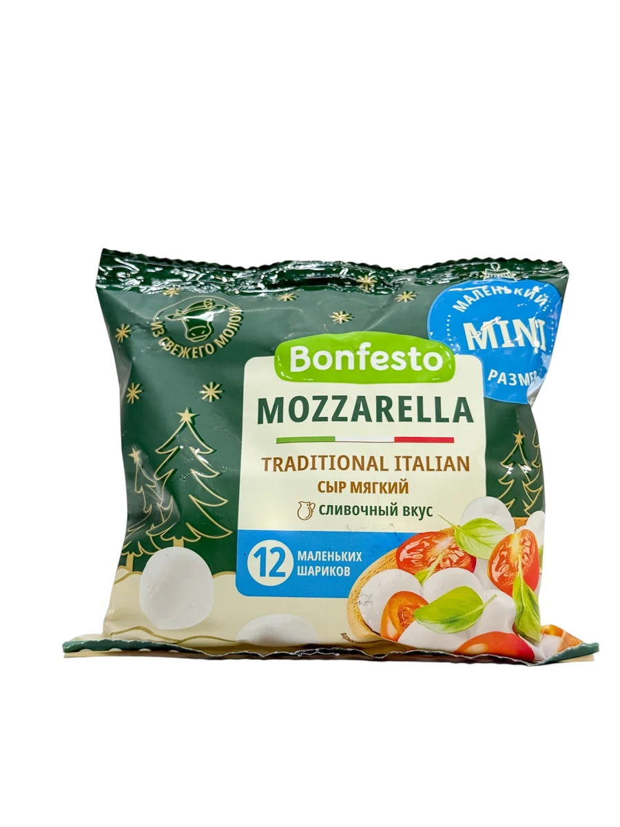 Моцарелла Пицца 45% (MINI) сыр с заливкой 250г/6 (Bonfesto)