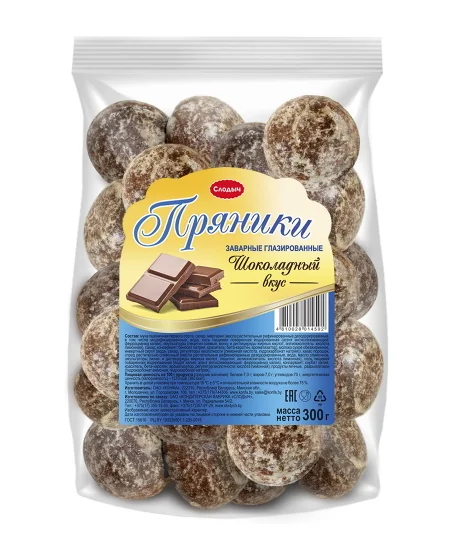 Пряники Заварные  "Шоколадный вкус" 300г/10