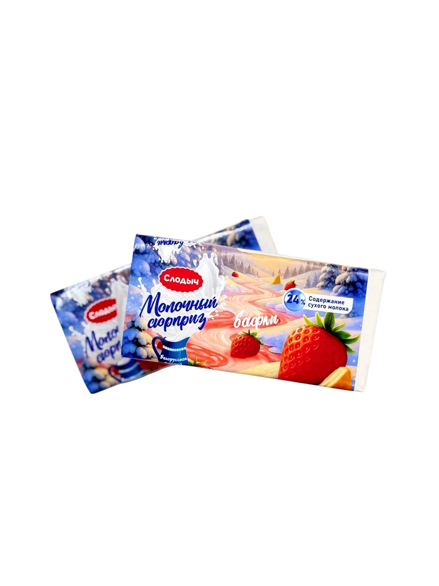 Вафли "Молочный сюрприз" 100г/45