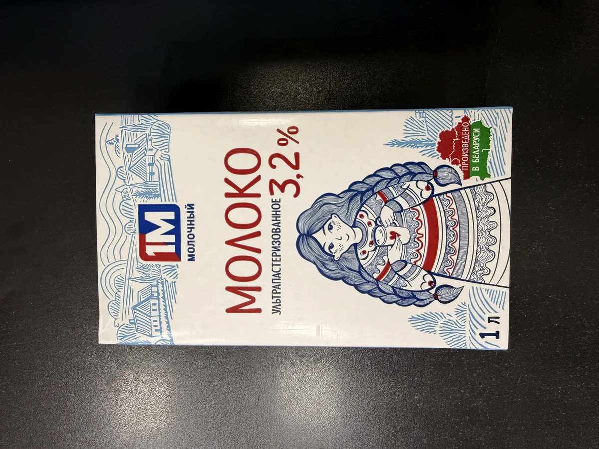 Молоко ультрапаст 3,2% ТБА (Молочный гостинец) 1л/12