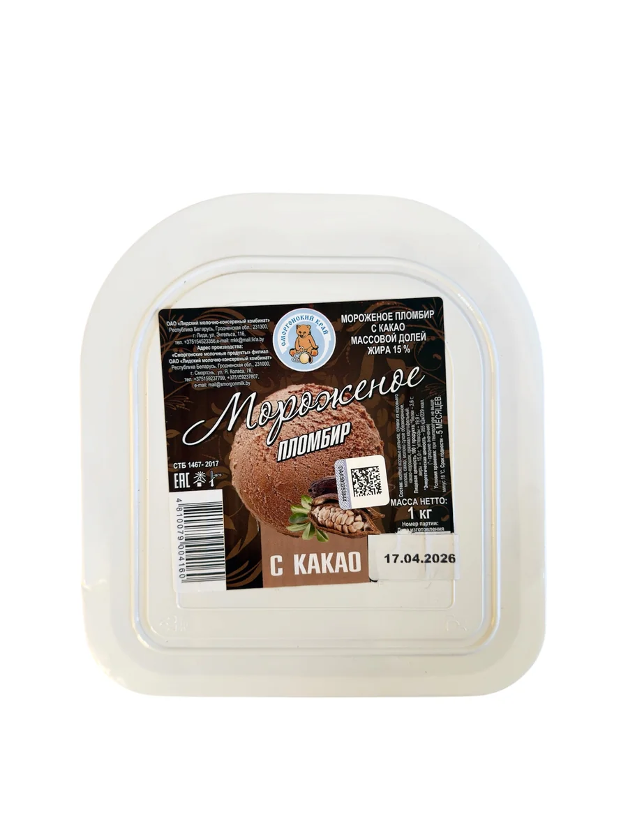 Мороженое пломбир с какао 15% 1кг/2