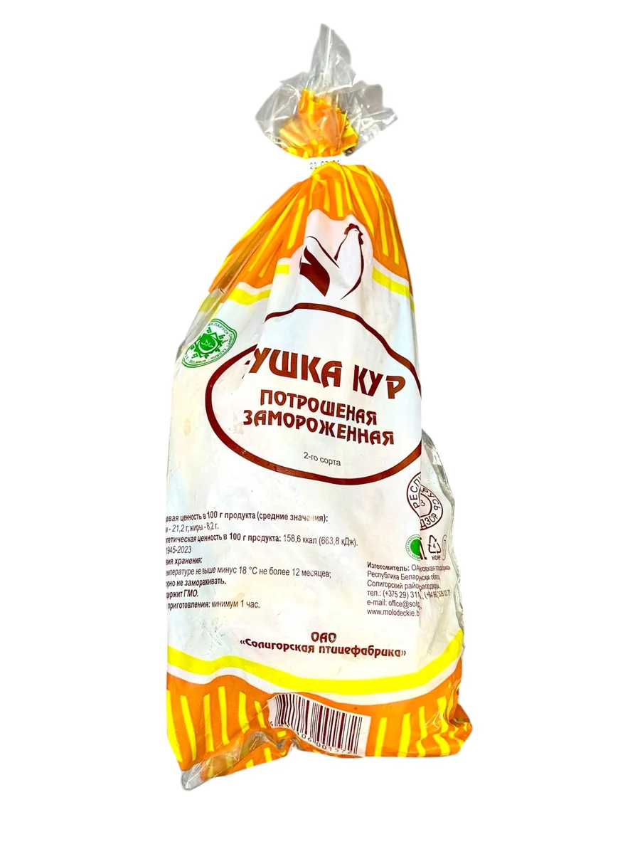 Куриные Тушка кур потрошенная 2-сорта замороженная вес