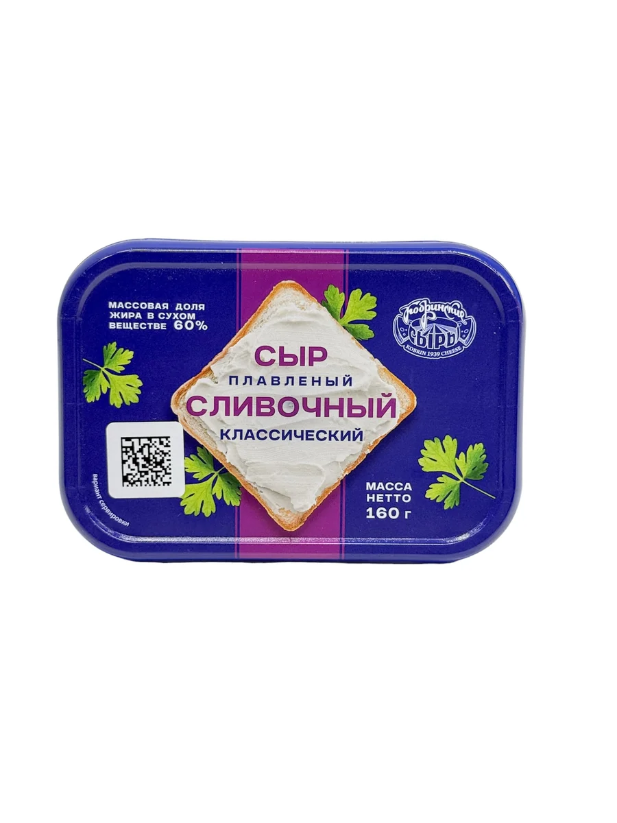 Сыр плавленый "Сливочный" 60% 160г/8