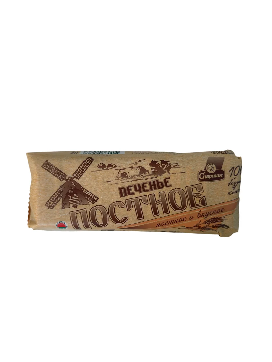 Печенье "Постное" 220г/24