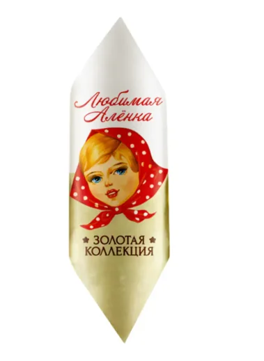 Любимая Алёнка. Золотая коллекция 3кг