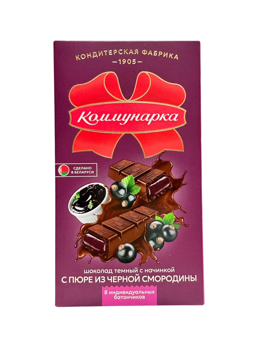 Коммунарка темный с нач пюре чер. смородины 180г/17