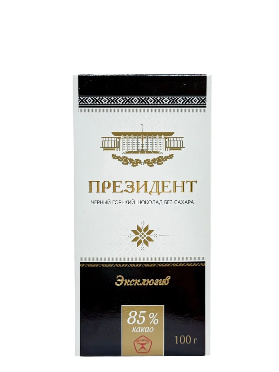 Президент горький 85% 100г/20