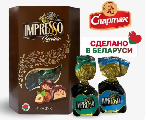 Набор шок конфет Импрессо с фундуком 145г/8