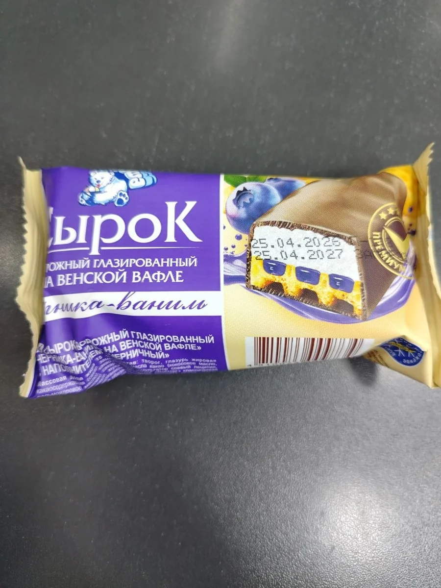 Сырок твор глаз "Черника ваниль" 60г/20