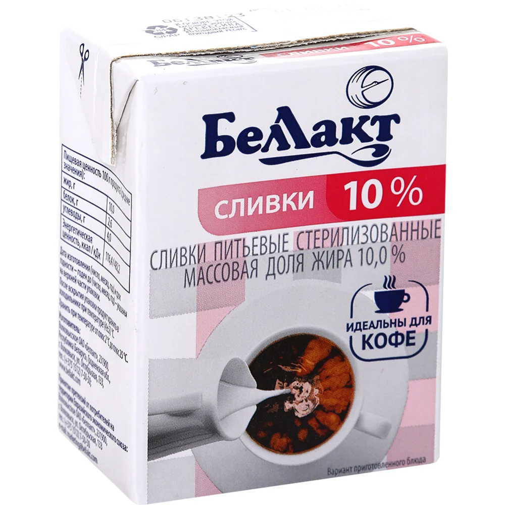 Сливки беллакт 200гр 10%