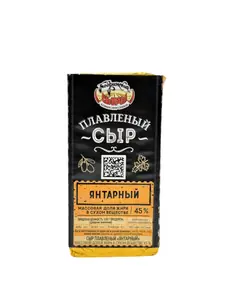 Янтарный ломтик 45% 80г