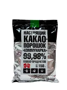 Какао - порошок 150гр/40