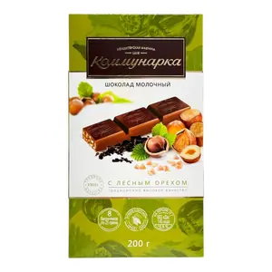 Коммунарка молочный с лесным орехом 200гр/17