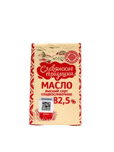 Масло сладкосливочное Славянские Традиции 82,5% 180г/20
