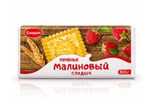Малиновый слодыч, 100\75