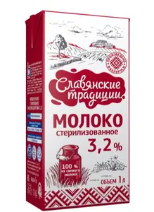 Молоко пит.стерил. 3,2% ТБА (Славянские традиции) 1л/12