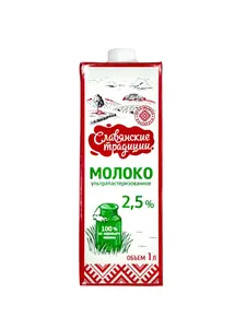 Молоко 2,5% 1л славянские традиций