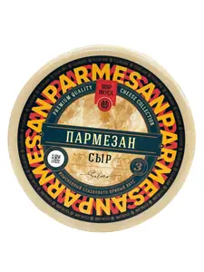 Сыр Пармезан 40%, Мир вкуса