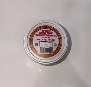 Мороженое пломбир с какао 15% 120г/35