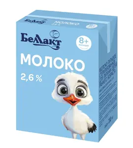 Молоко питьевое стер для детей 2,6% 200/10