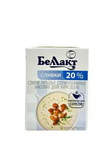 Сливки питьевые стер, 20% 200г/10