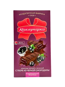 Коммунарка темный с нач пюре чер. смородины 180г/17