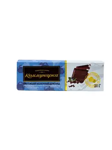 Коммунарка молочный 20г/150
