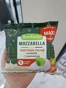 Моцарелла Пицца 45% сыр с заливкой 250г/6 (Bonfesto)