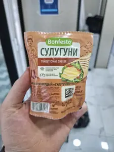 Сулугуни 40%, (Басни о сыре) 200г/6