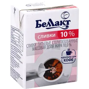 Сливки беллакт 200гр 10%
