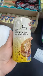 Печенье без сахара "NO SUGAR" с семенами льна и отрубями 150г/30