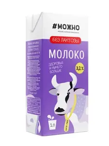 Молоко стер безлактозное 3,2% ТБА 1л/12